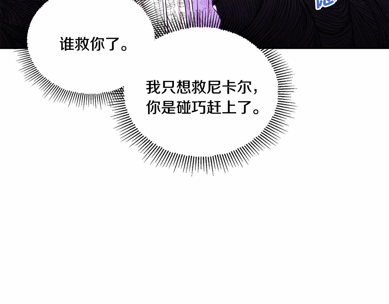 第21话 人们爲什麽爱我45