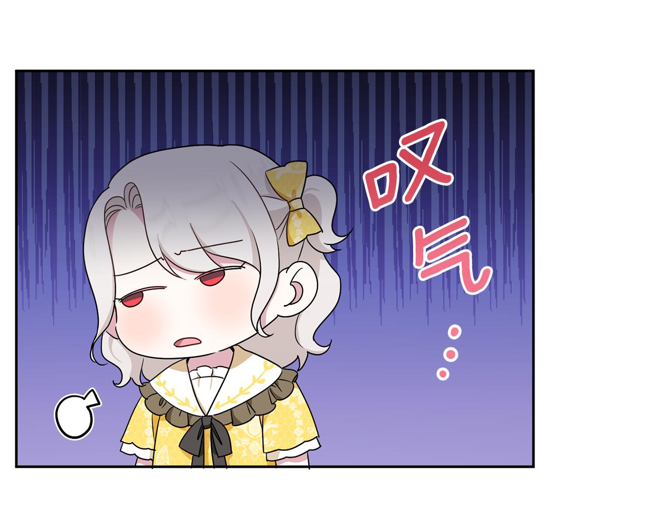 第38话 变得更腻害145