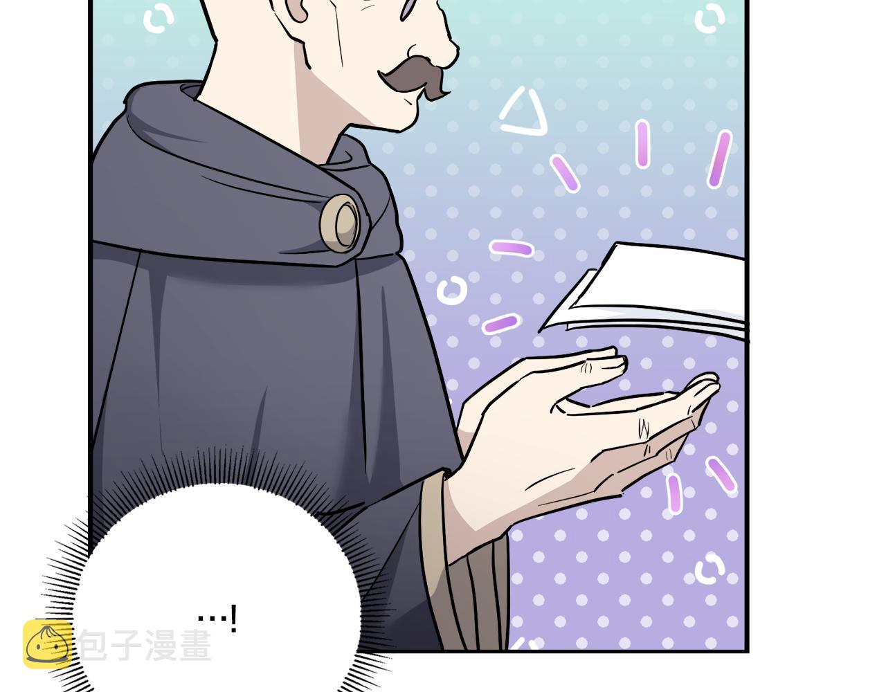 第58话 团宠皇女69