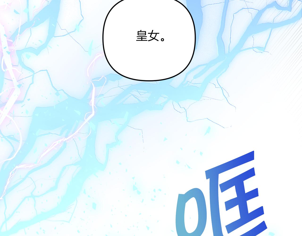 第40话 最强後盾103