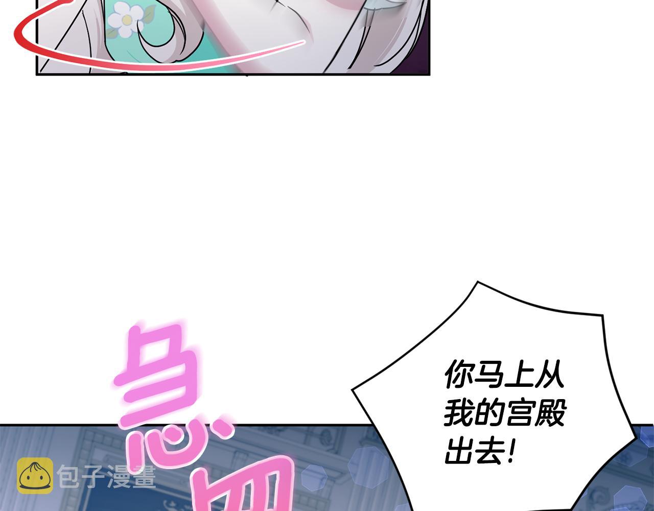 第60话 讨回公道！2