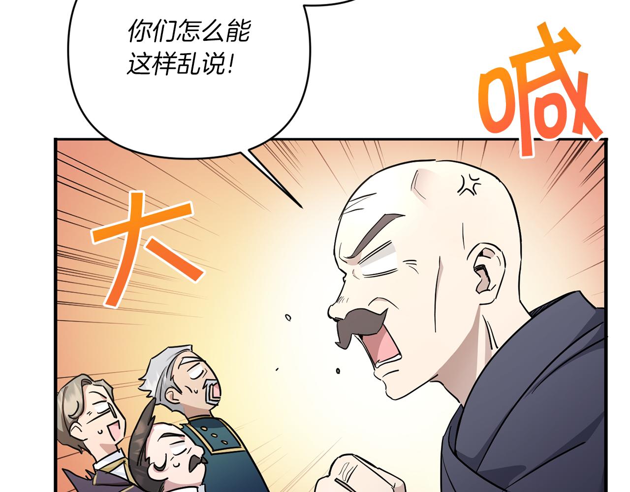 第57话 傲娇的皇女72