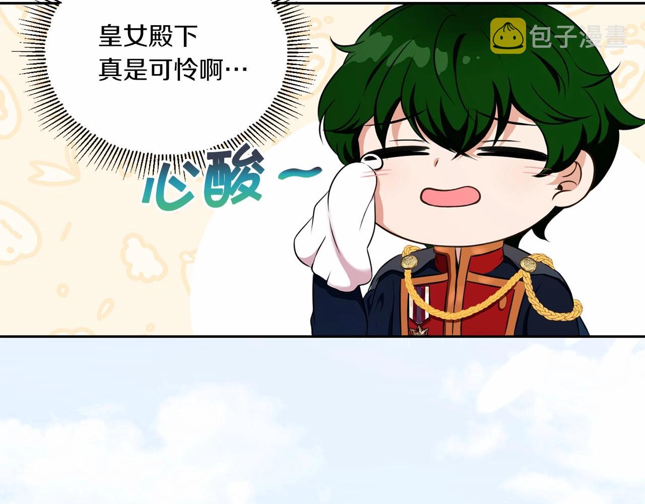 第16话 大胆索抱135