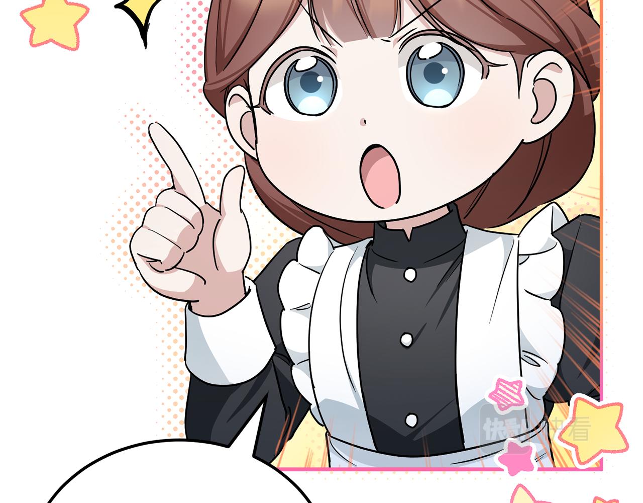 第63话 守口如瓶！195
