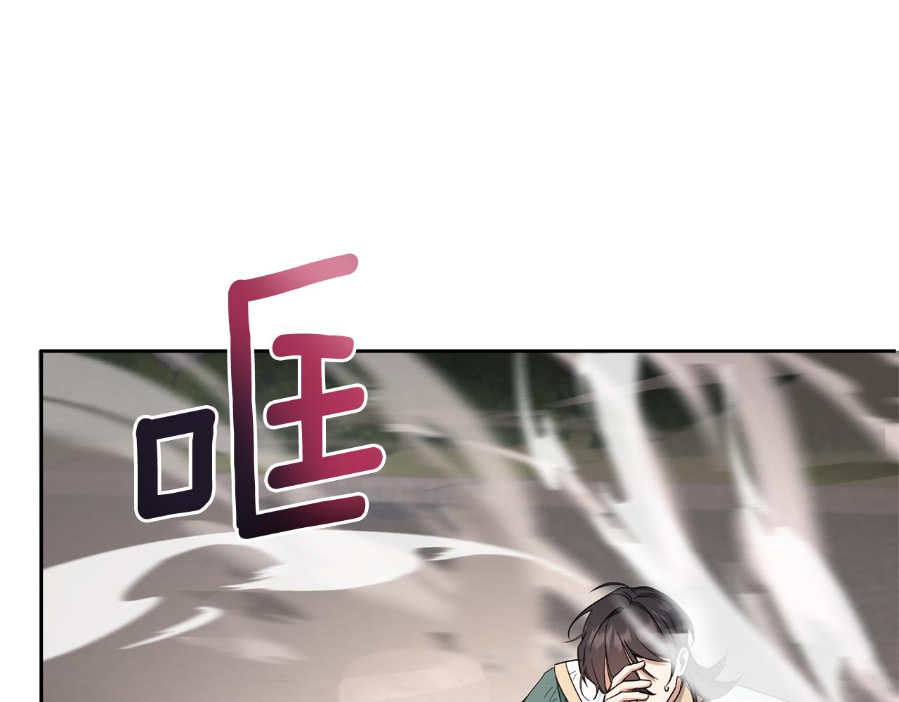 第54话 这个疯子91