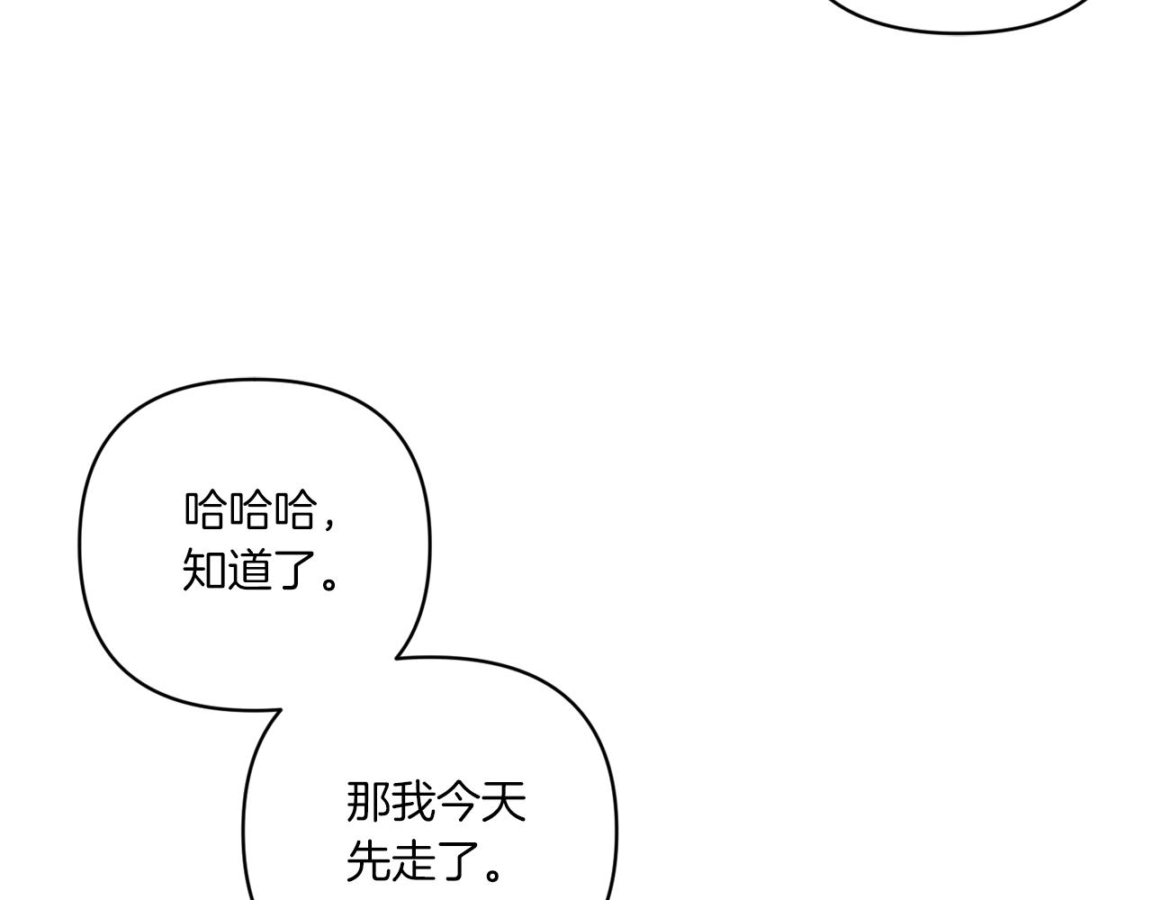 第58话 团宠皇女131