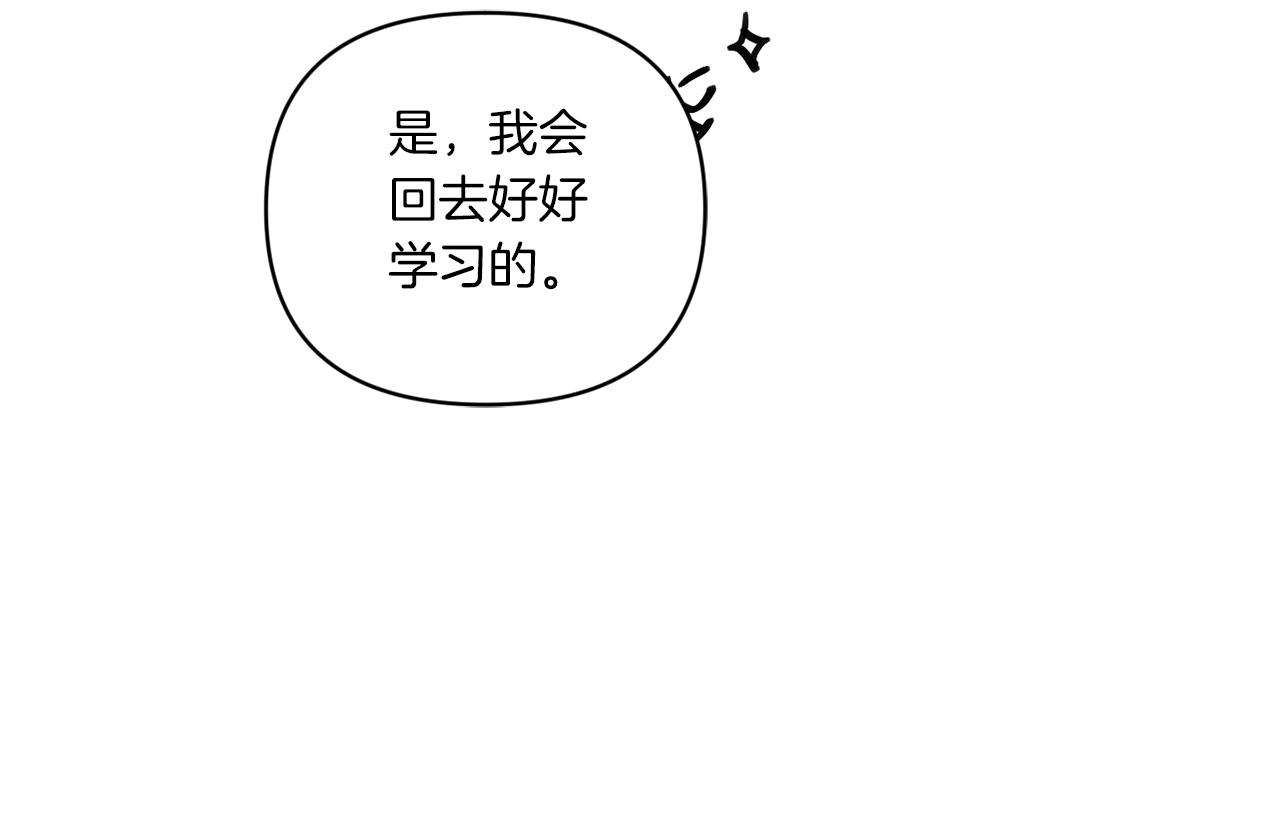 第58话 团宠皇女76