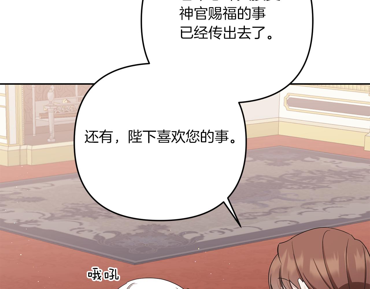 第38话 变得更腻害67