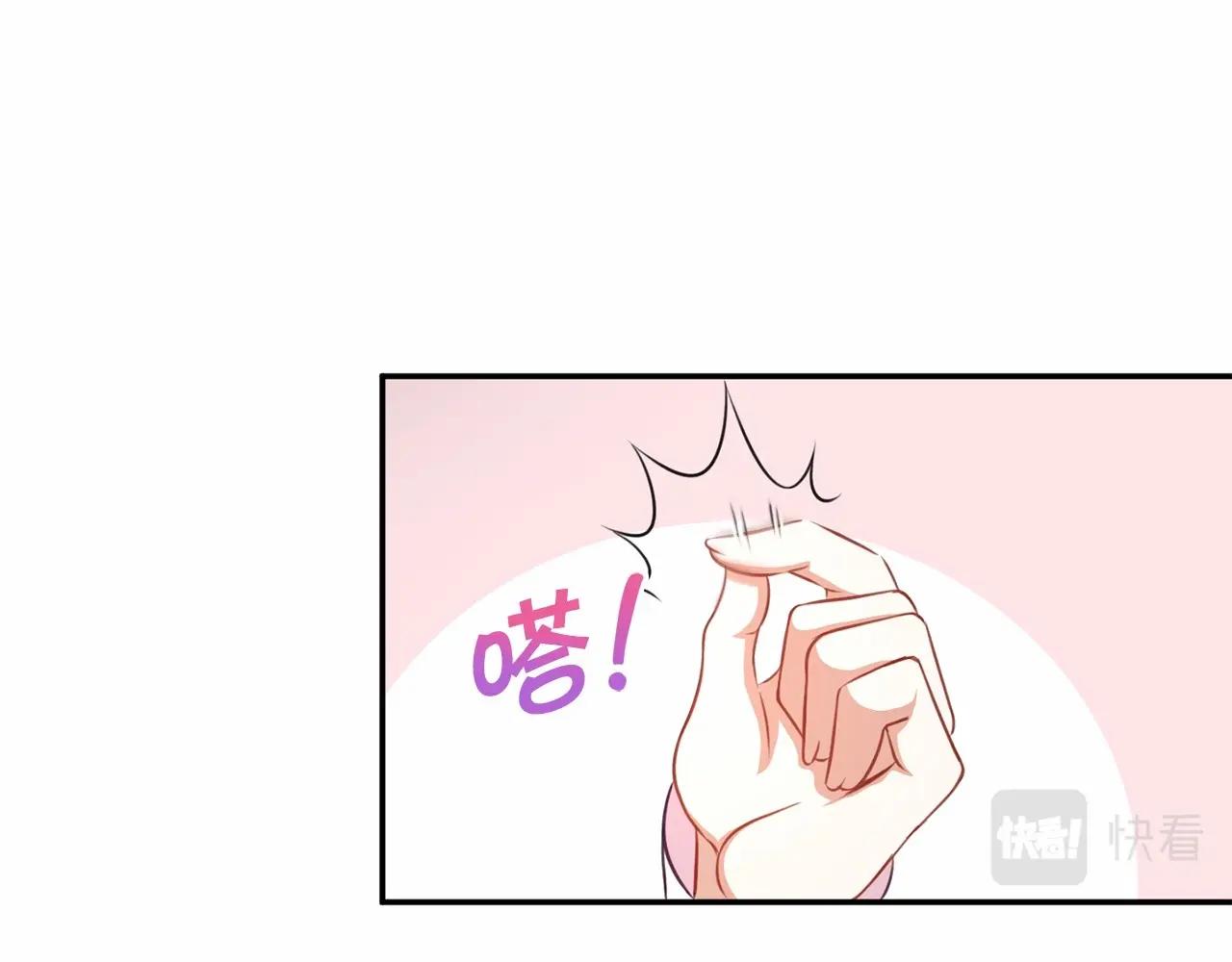 第27话 魔法天花板127