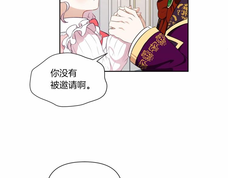 第13话 皇子的烦恼37