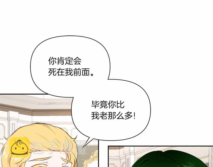 第12话 感受到被保护的温暖111