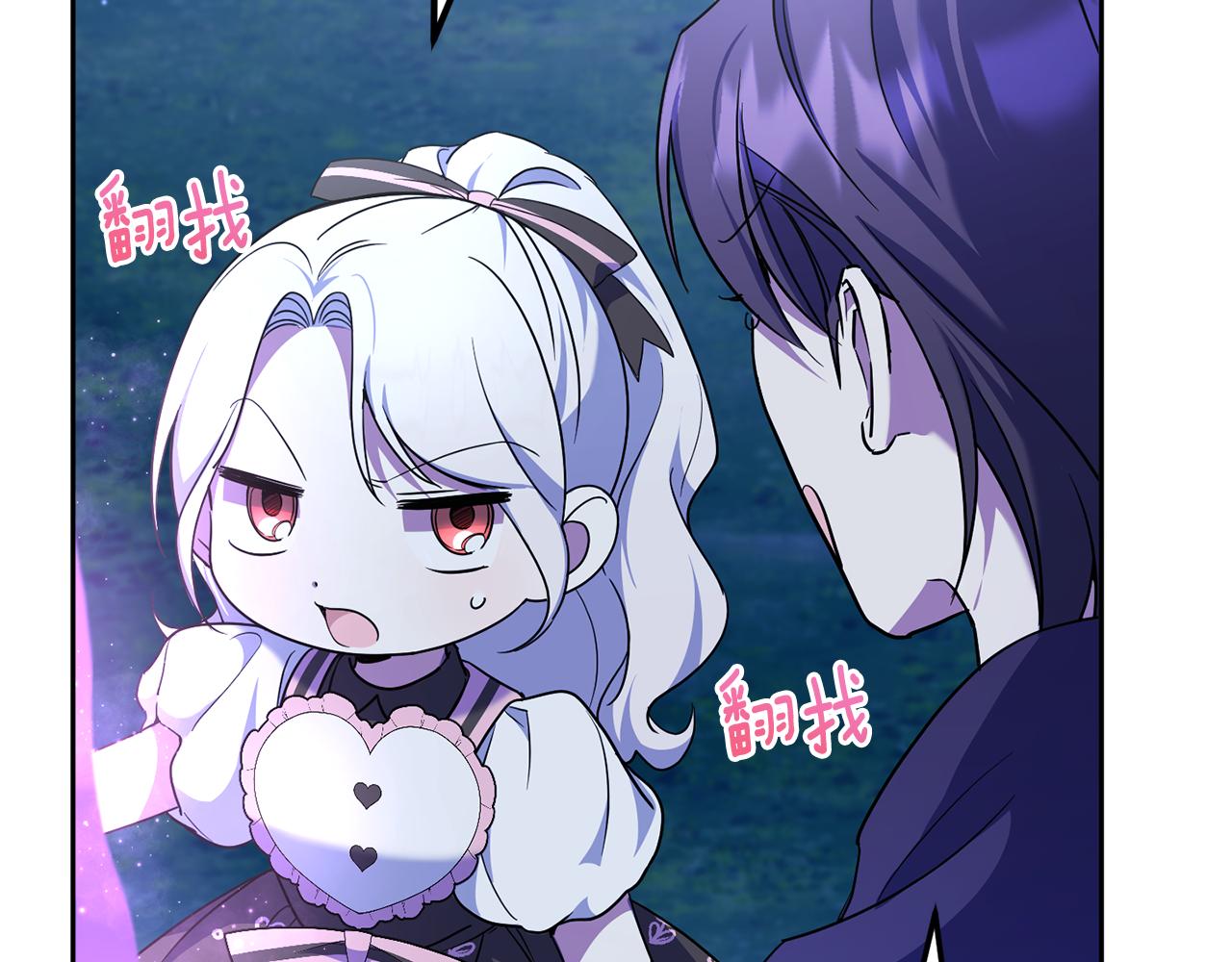 第67话 团聚时刻90