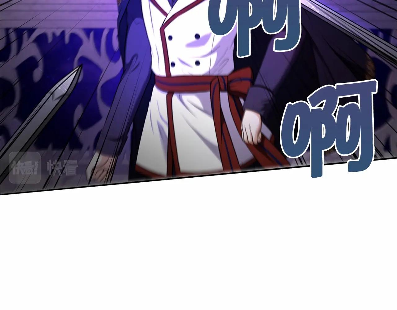 第25话 色狼！铲除！151