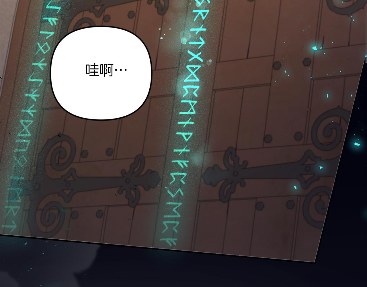 第46话 偷跑出去14