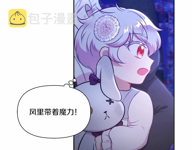 第7话 有被笑到，一眼就沦陷40