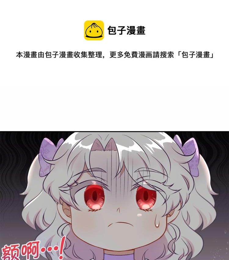 第14话 尴尬就在一瞬间130
