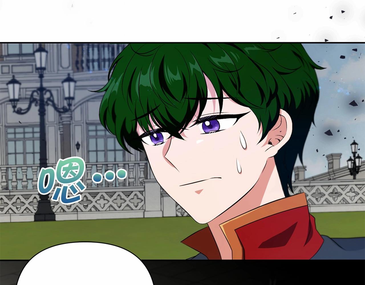第20话 皇女的魔法泄露21