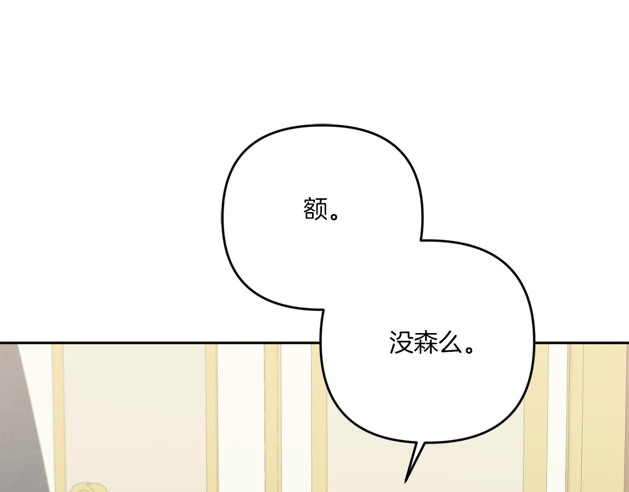 第38话 变得更腻害22
