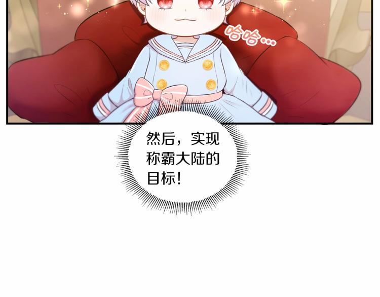 第4话 选“她”爲剑16