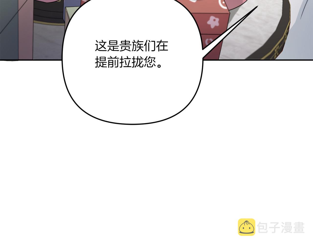 第38话 变得更腻害69