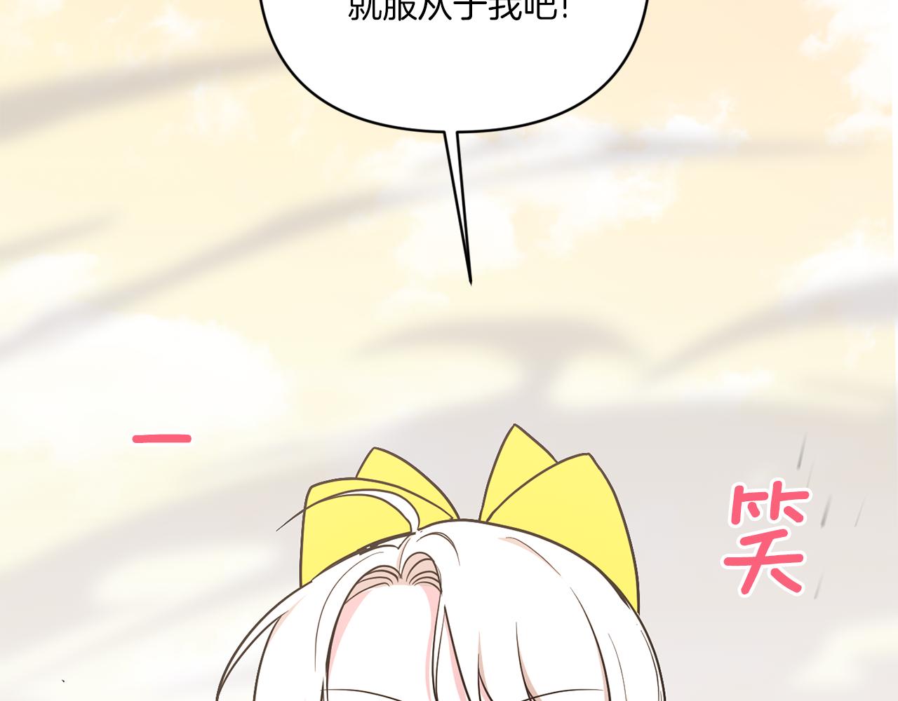 第54话 这个疯子151