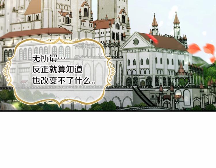 第1话 魔女转生团子皇女65