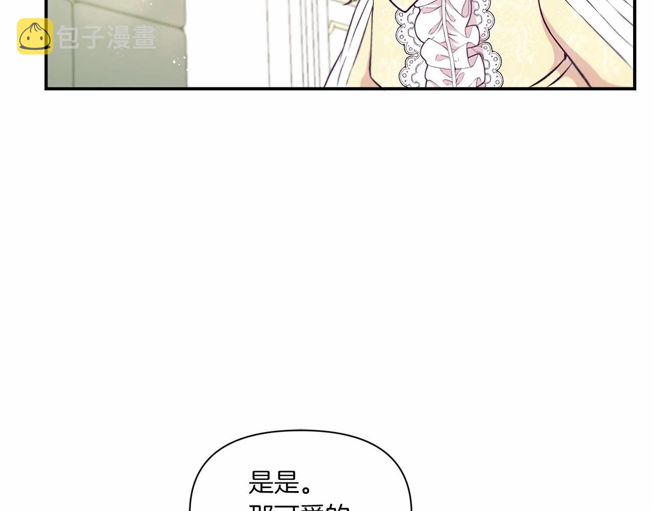 第8话 千万不要锁门！134
