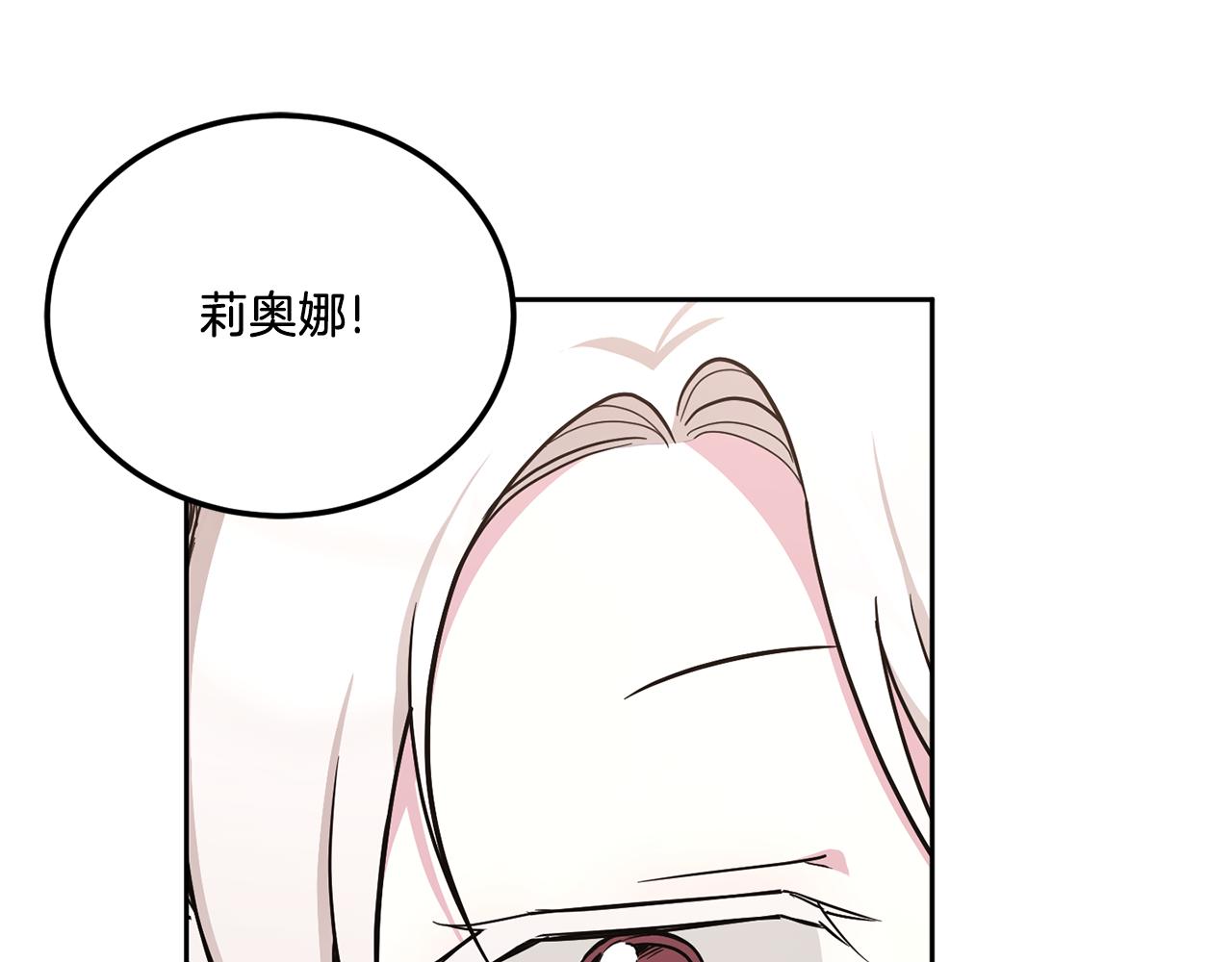 第62话 礼物112