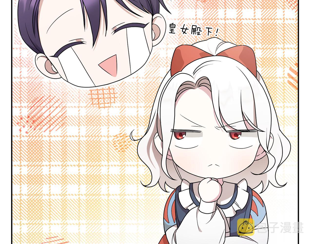 第48话 神秘的帅哥162