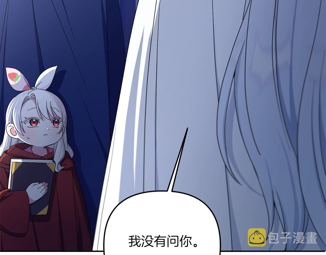 第44话 最幸福的小孩126
