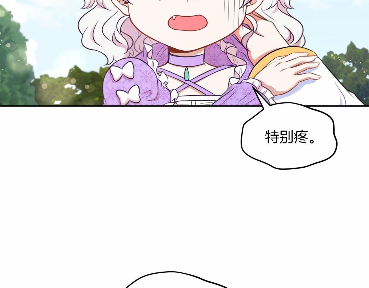 第16话 大胆索抱96