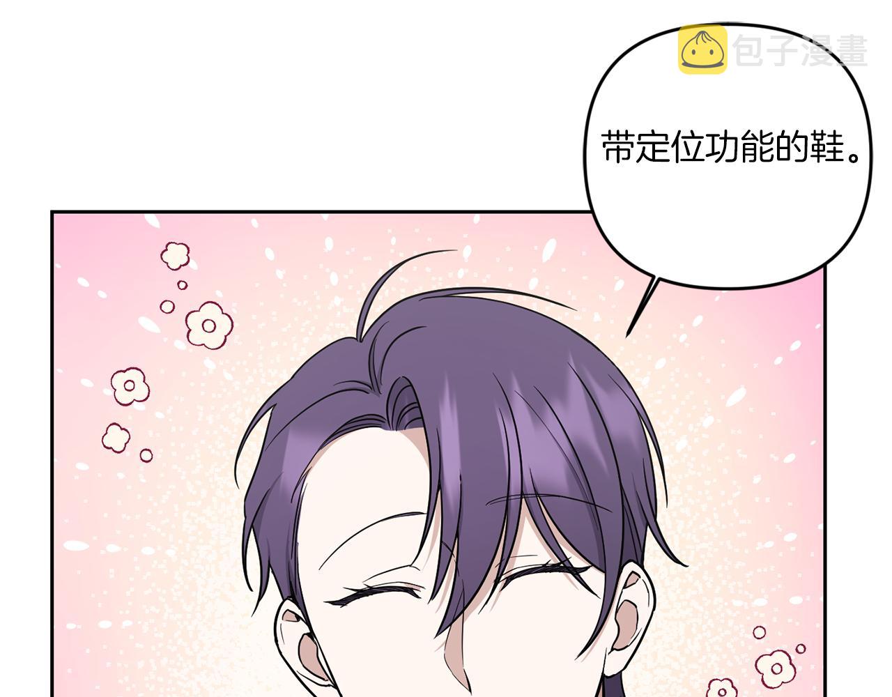 第50话 出走62