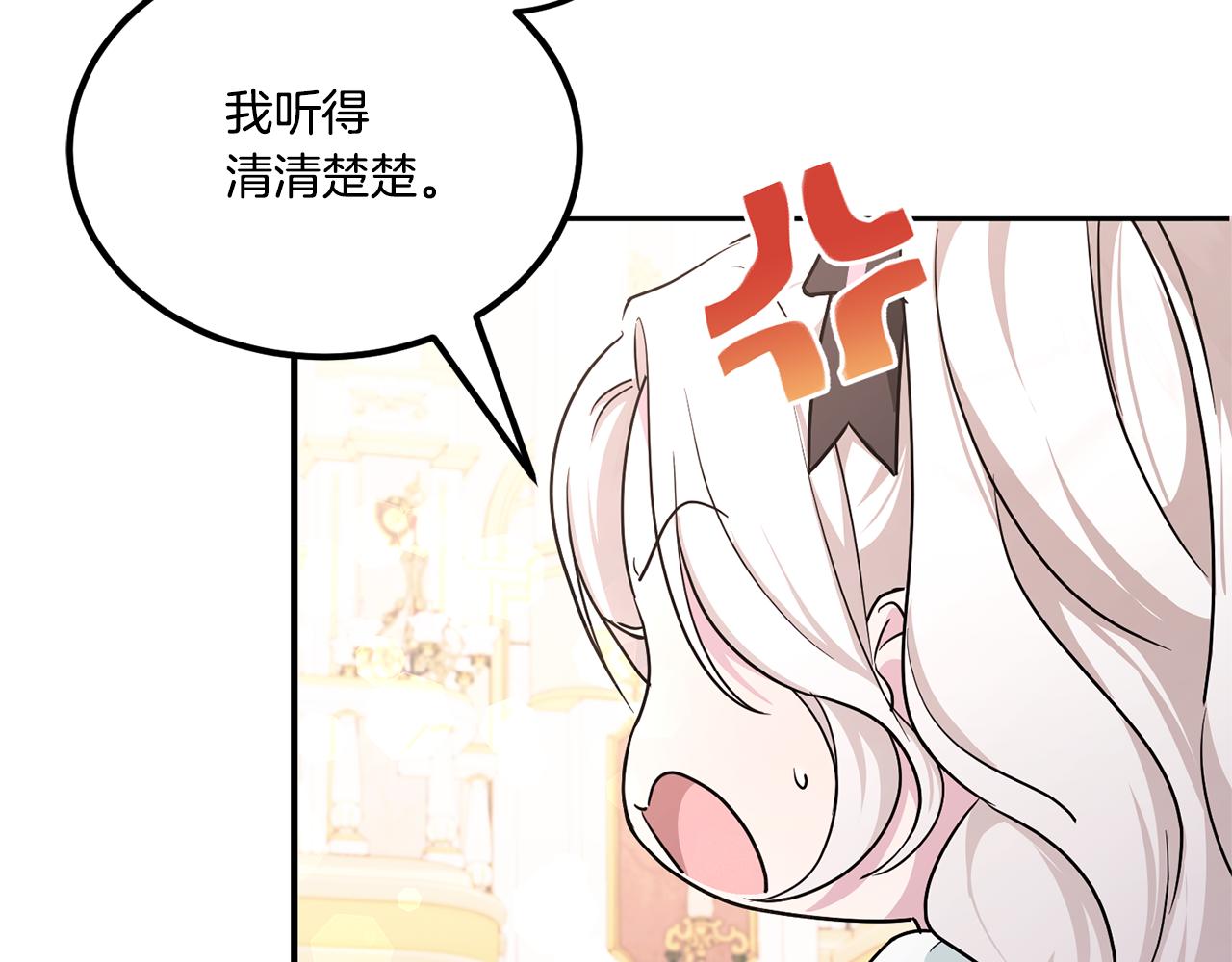 第64话 又见仇人118