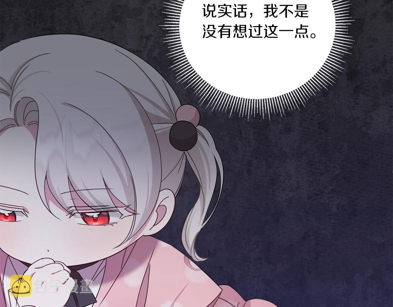 第36话 调教114