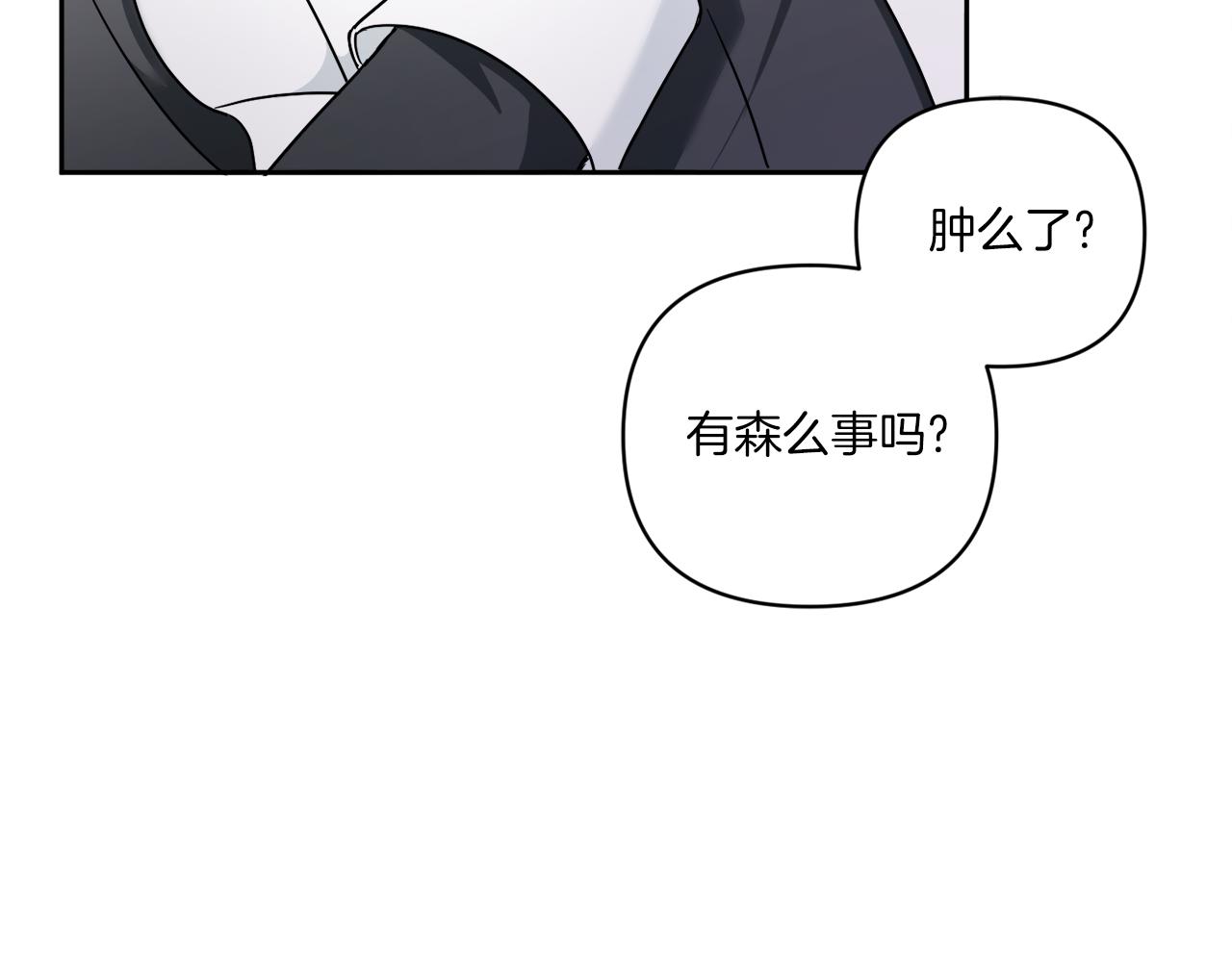 第58话 团宠皇女157