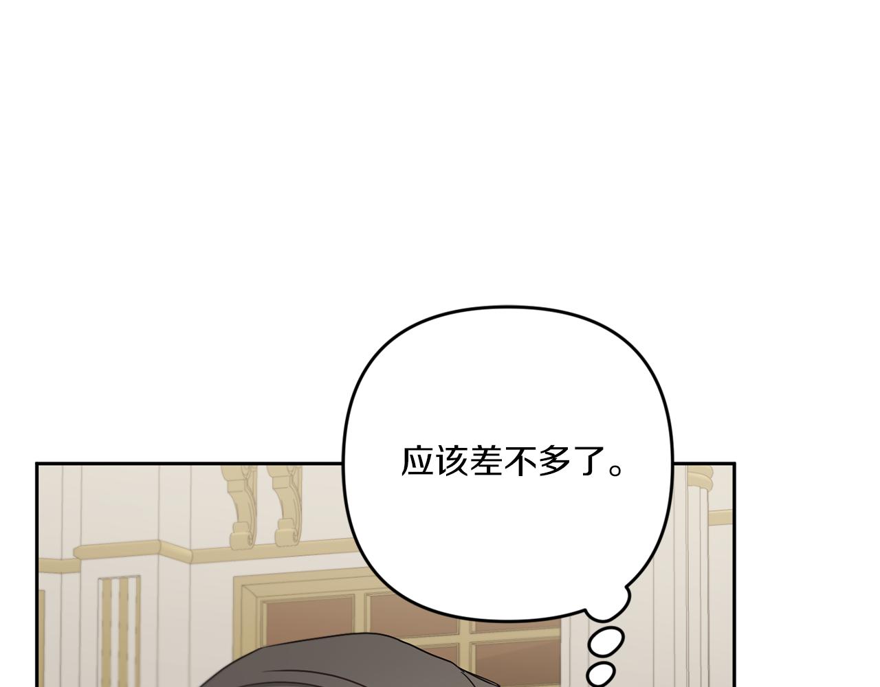 第37话 升化143