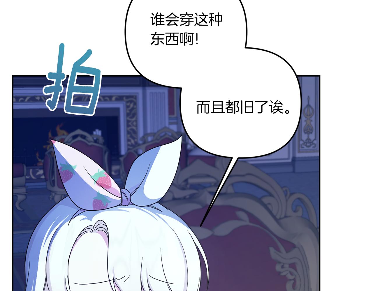 第43话 时空对话136