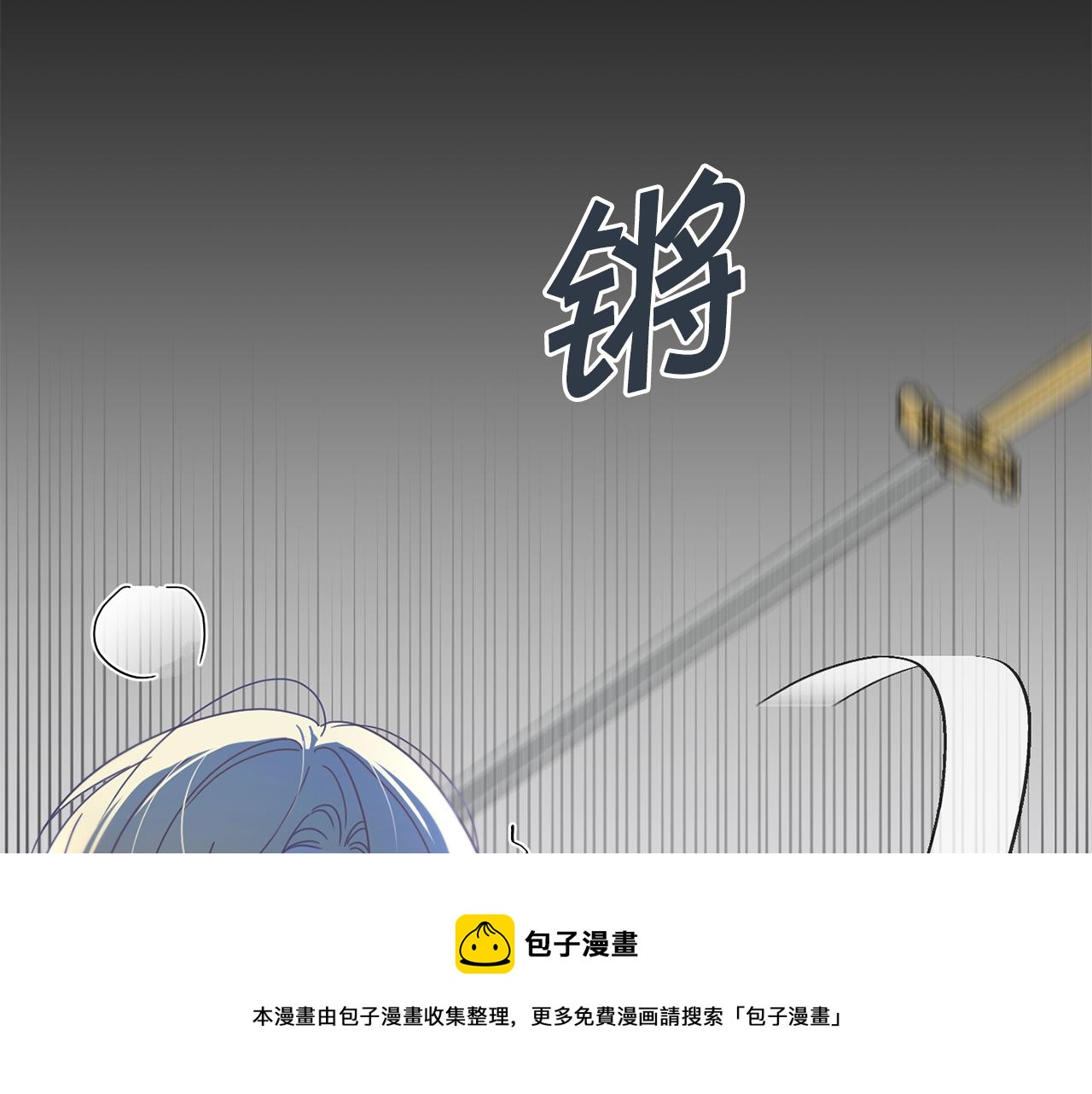 第2季·啓 重生144