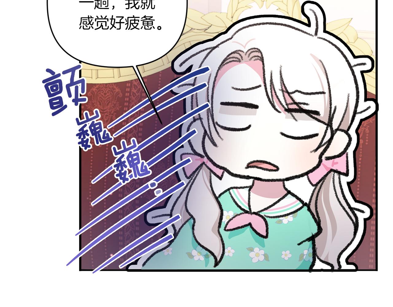 第59话 被假冒了78