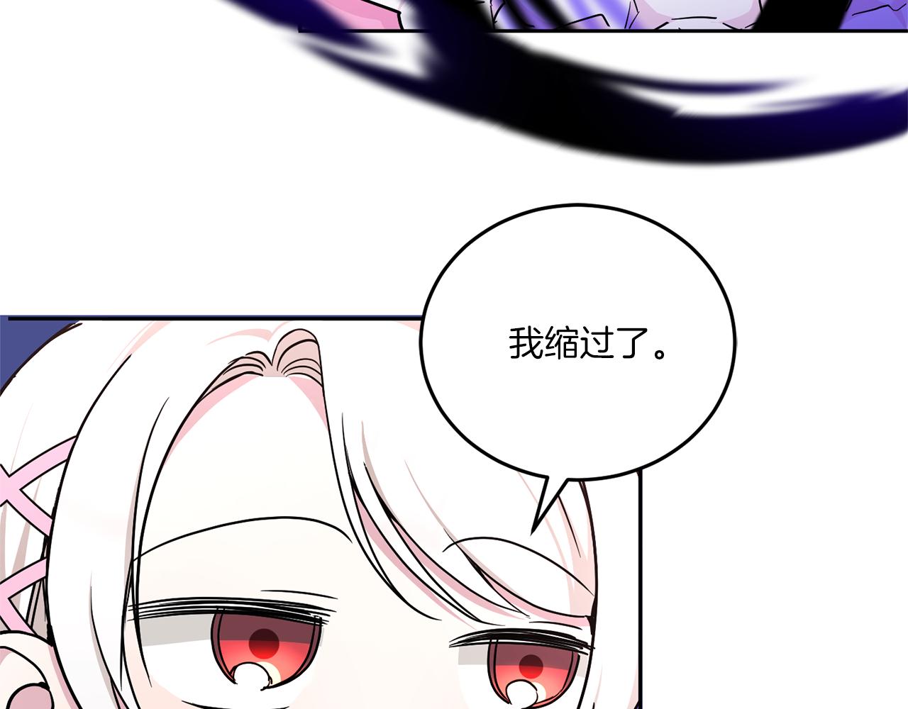 第61话 感化敌人51