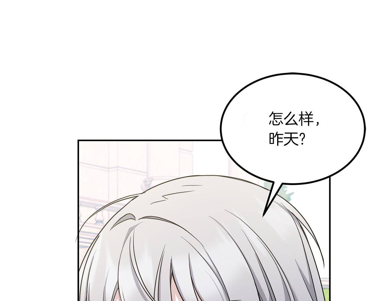 第62话 礼物58
