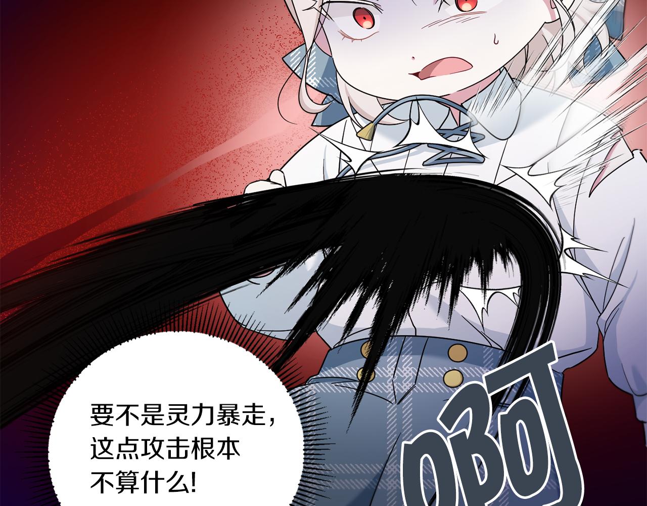 第39话 请求91