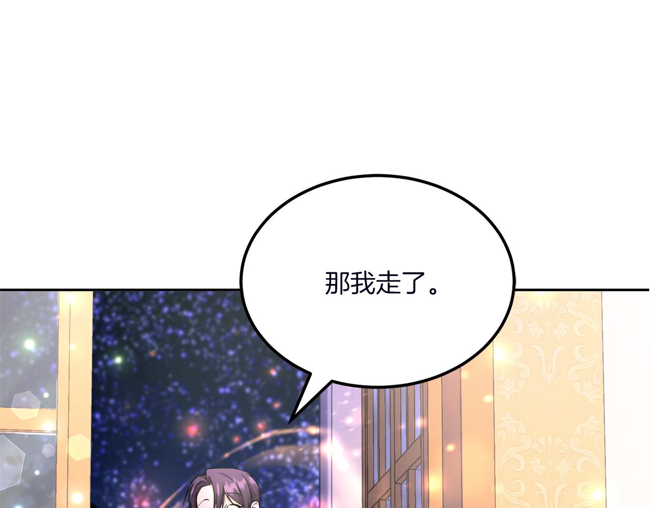 第67话 团聚时刻119