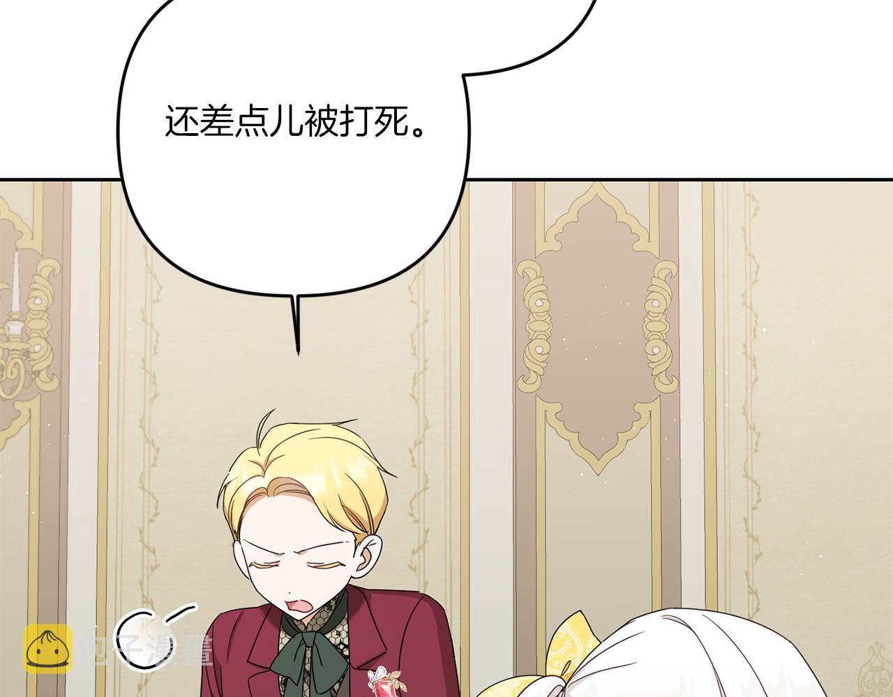 第38话 变得更腻害155