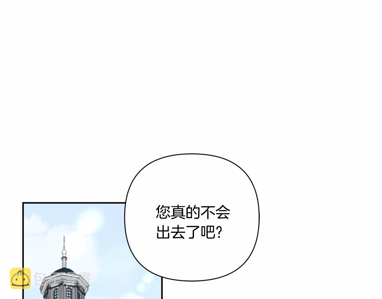 第21话 人们爲什麽爱我73