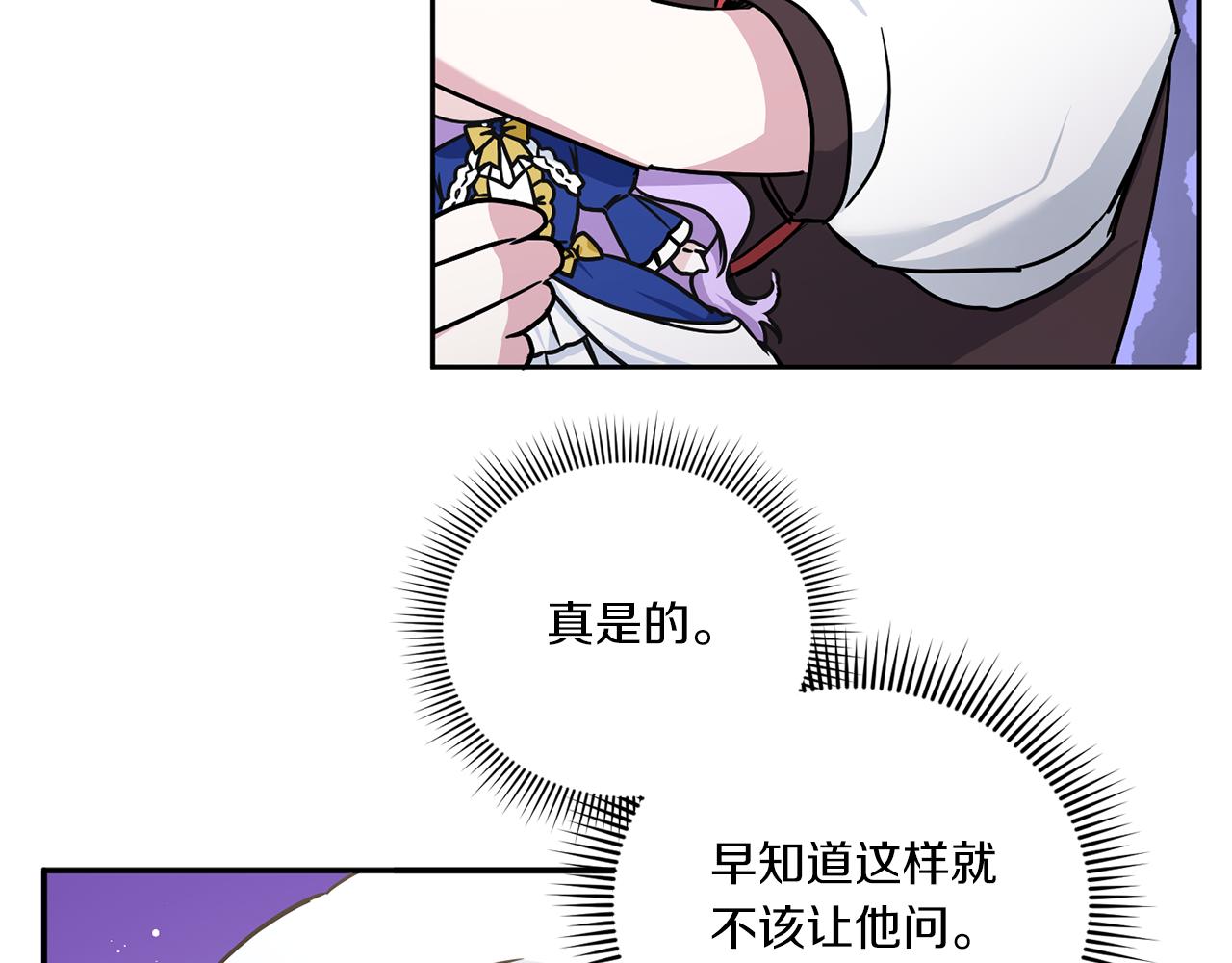 第63话 守口如瓶！135