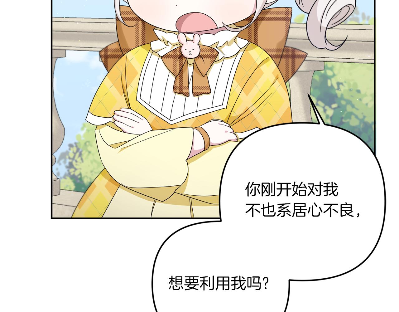 第41话 复仇160