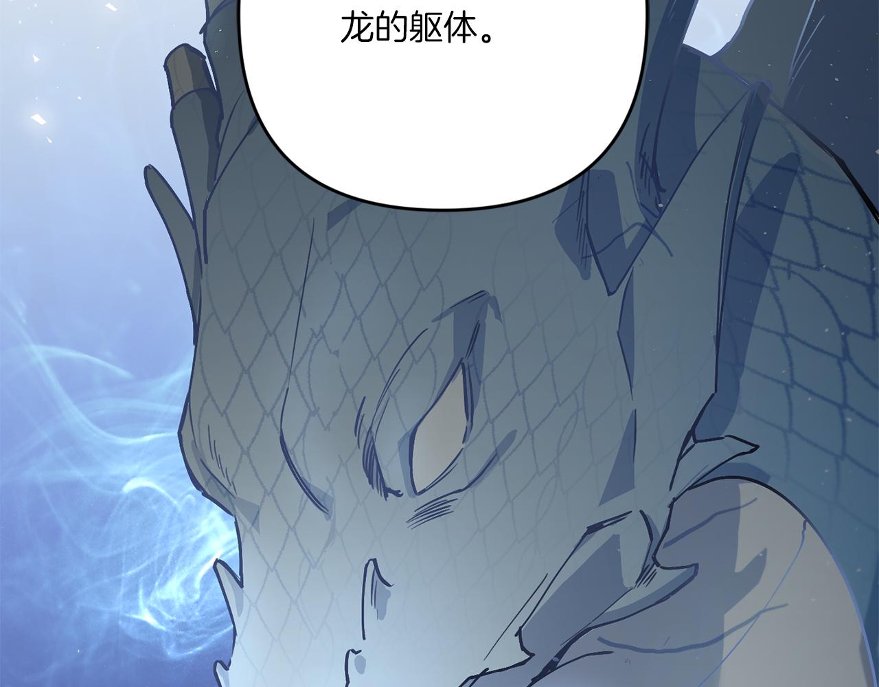 第37话 升化191