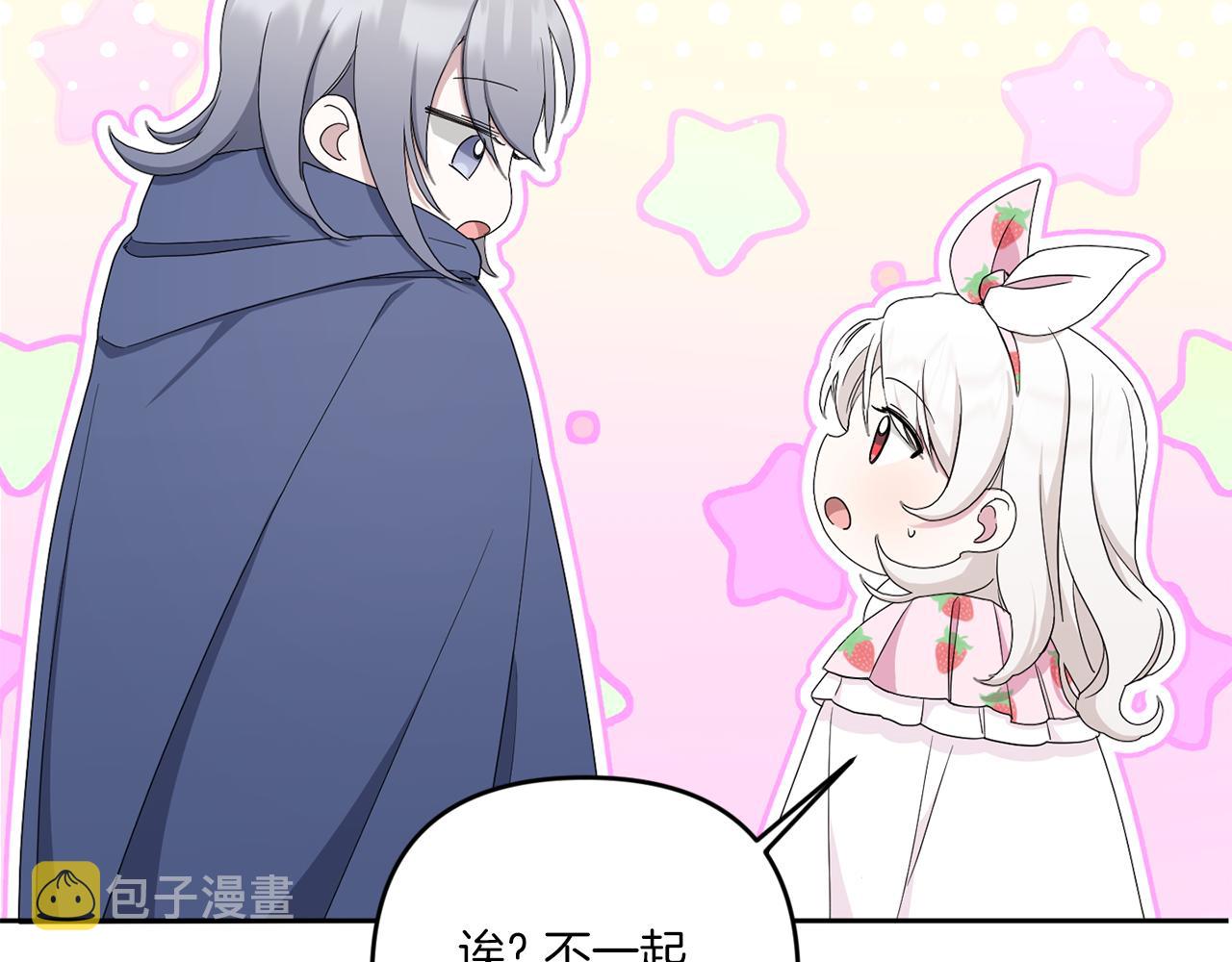第42话 妈妈的日记105