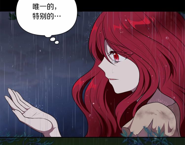 第11话 真的还可以相信人类吗70